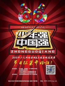 少年强娱乐,青春活力，梦想启航