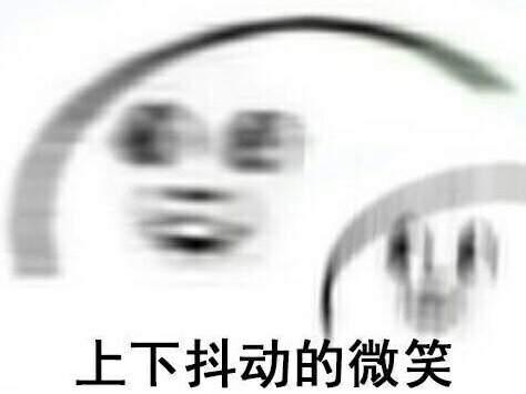 失踪了的表情包,探寻网络记忆的碎片