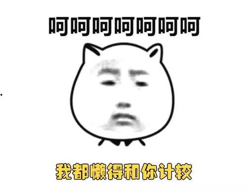 不吃我减肥表情包图片,搞笑表情包揭示现代减肥心理