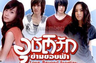 爱超越国界花絮,爱超越花絮温情回顾