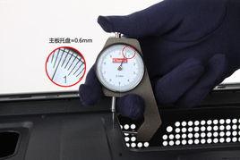 18cm黑粗硬 图片