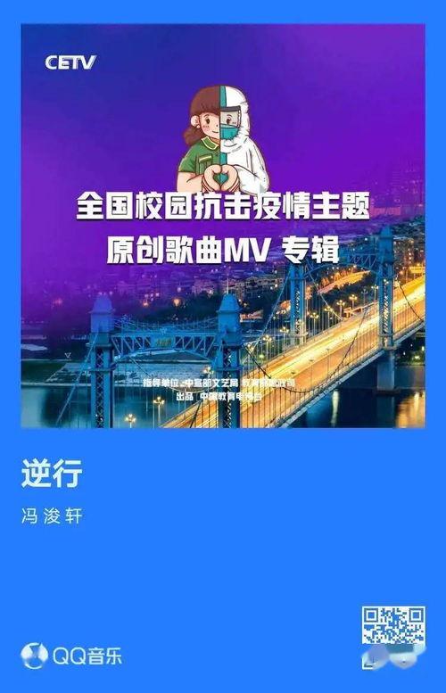抗疫情背景纯音乐,抗疫背景下的纯音乐力量