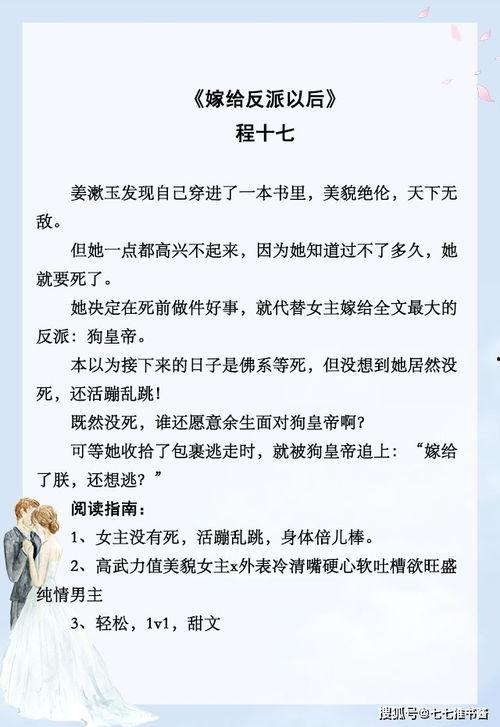 灵魂互换的轻松搞笑文,笑料百出的人生大反转