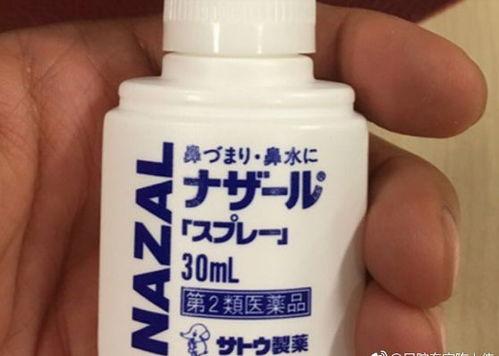 网红鼻炎喷剂,缓解鼻炎困扰的神奇神器