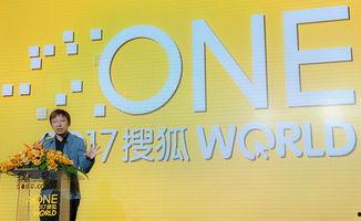 2017最新娱乐平台,创新与变革的年度盘点